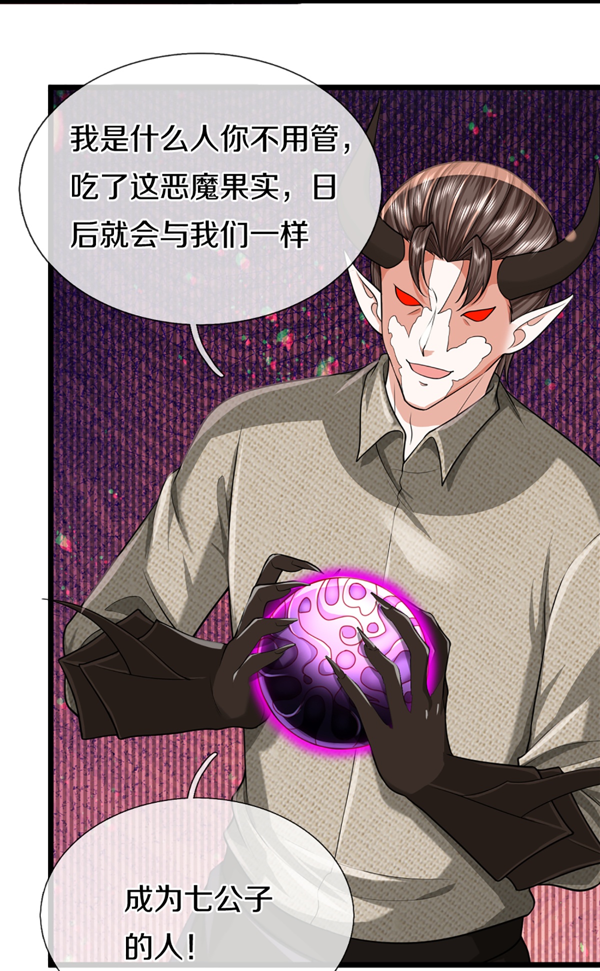 /template/pc/baozi/image/load.gif