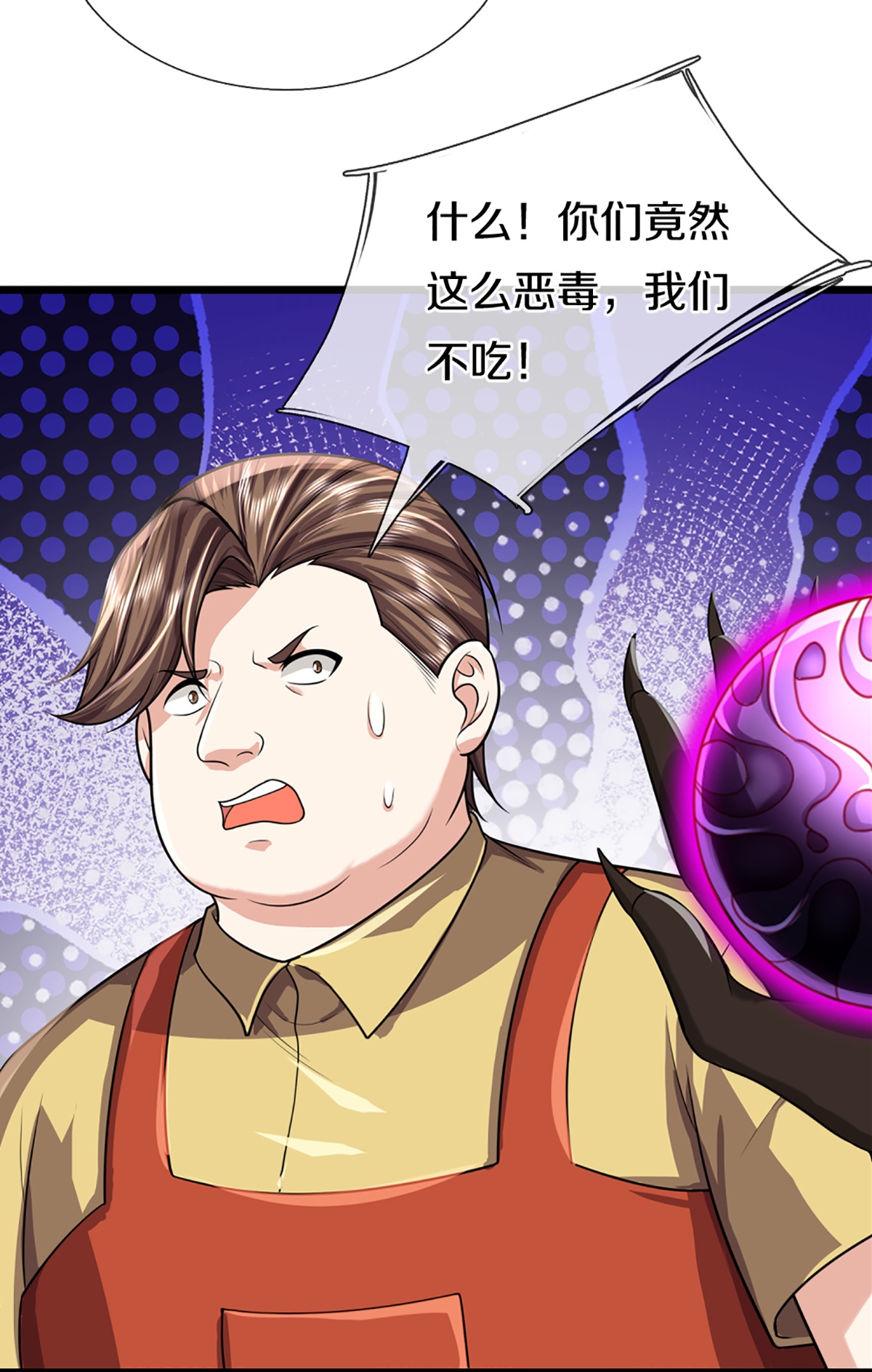 /template/pc/baozi/image/load.gif