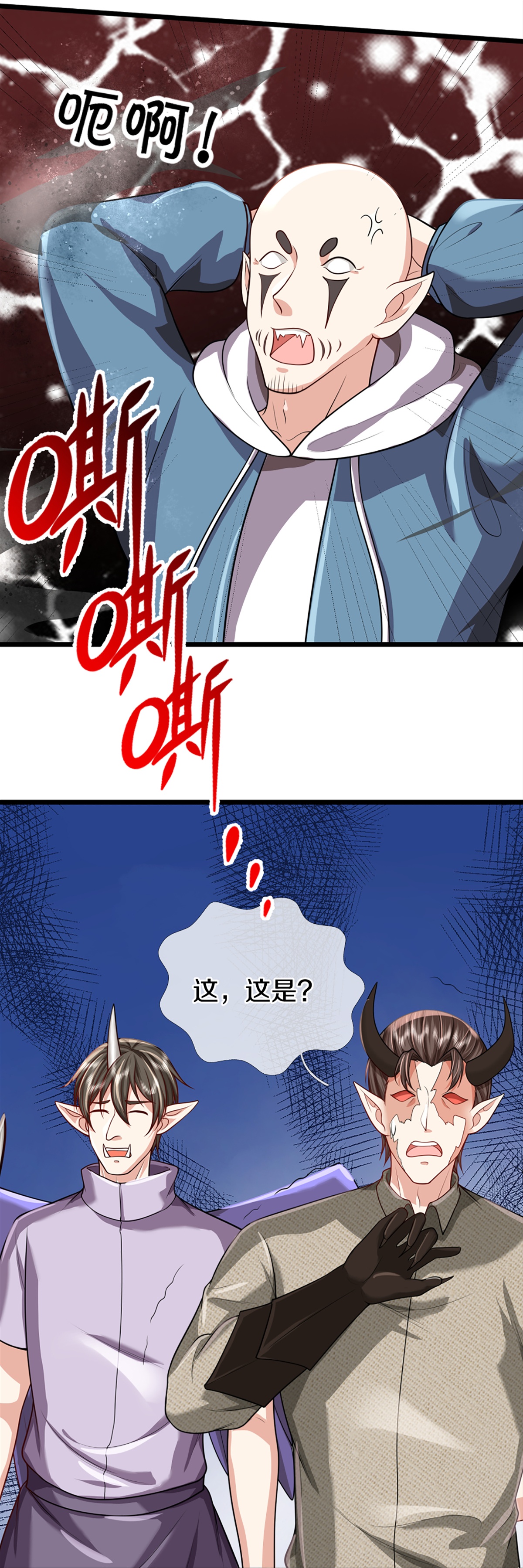 /template/pc/baozi/image/load.gif
