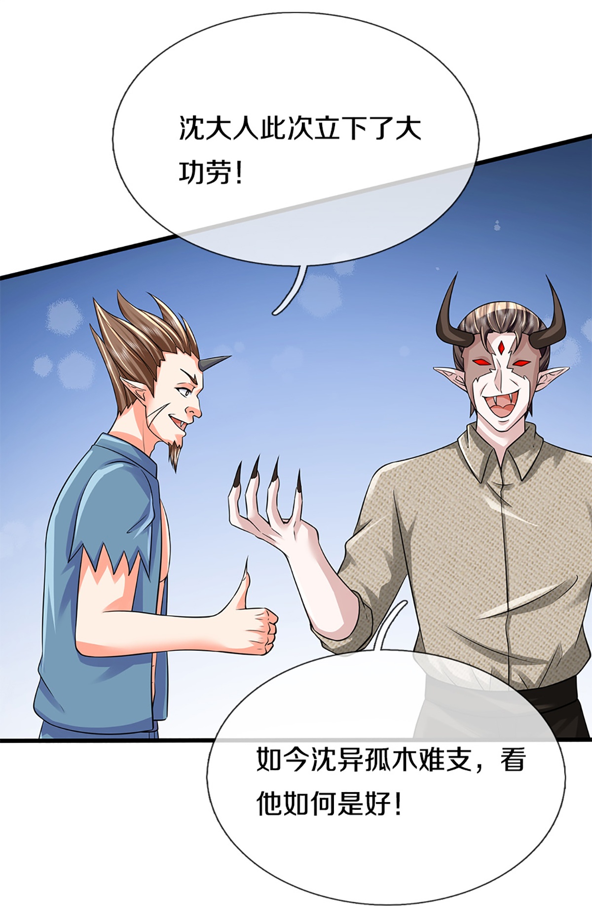 /template/pc/baozi/image/load.gif