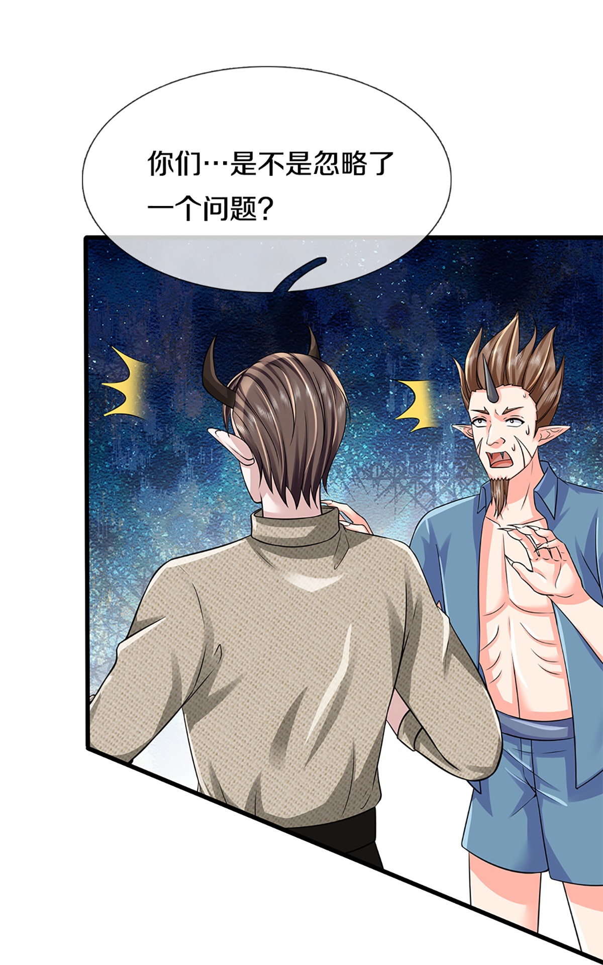 /template/pc/baozi/image/load.gif