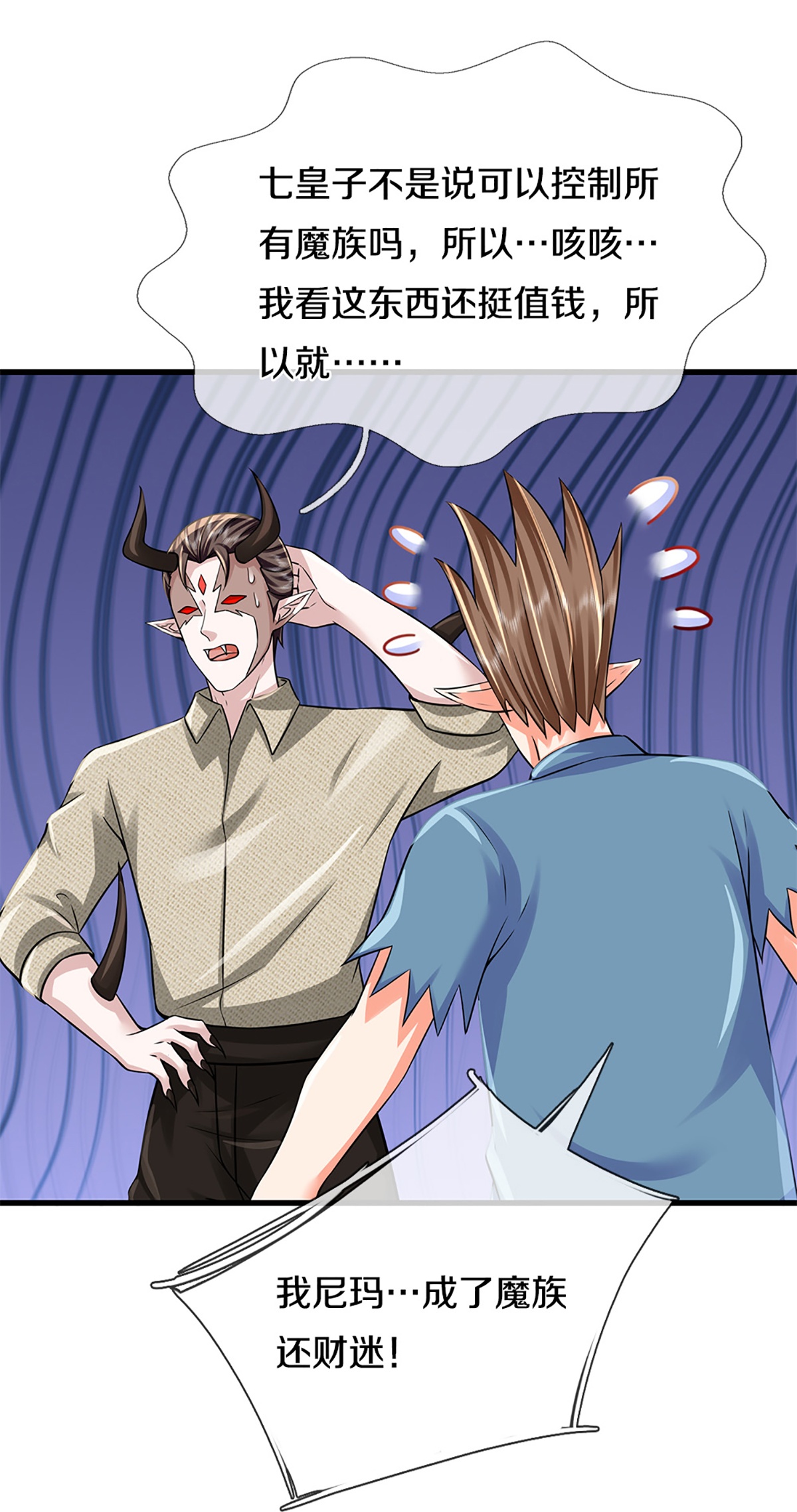 /template/pc/baozi/image/load.gif