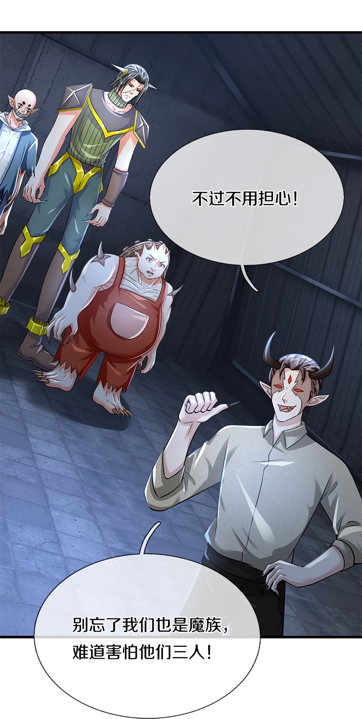 /template/pc/baozi/image/load.gif
