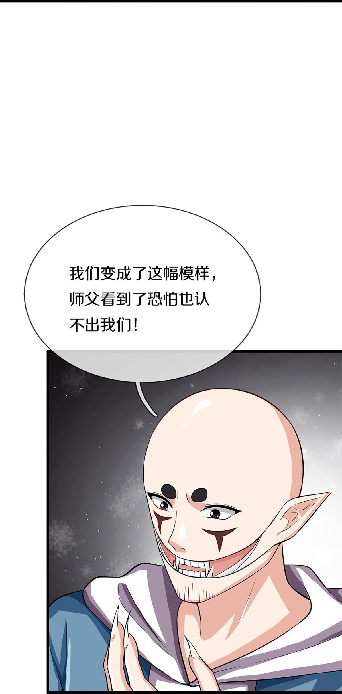 /template/pc/baozi/image/load.gif