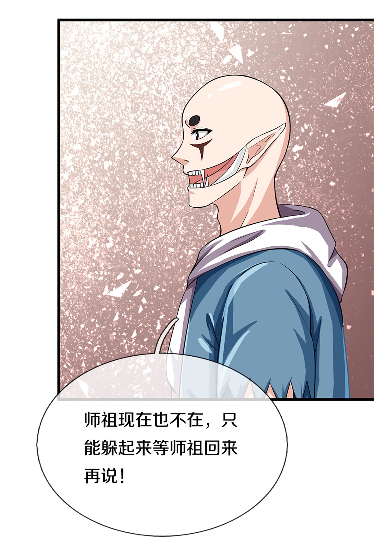 /template/pc/baozi/image/load.gif