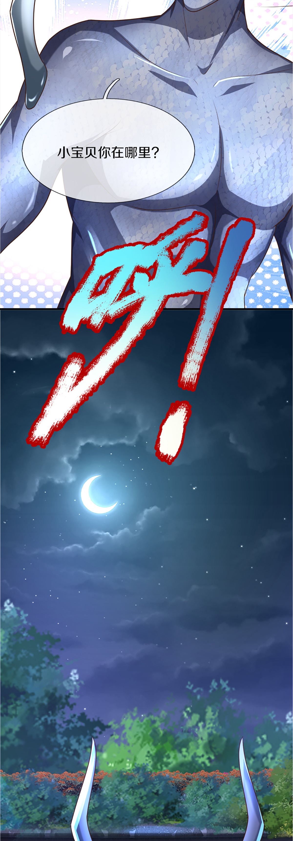 71