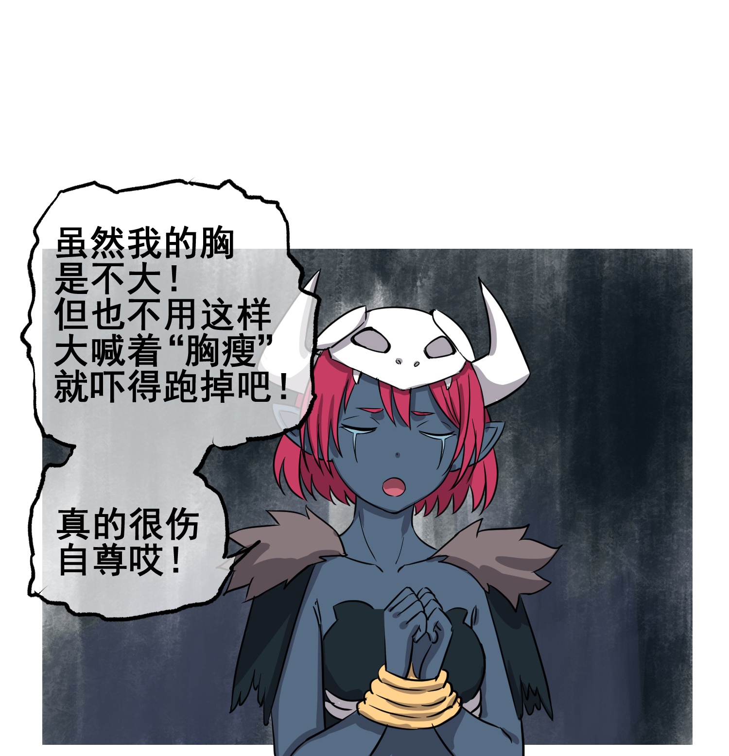 17
