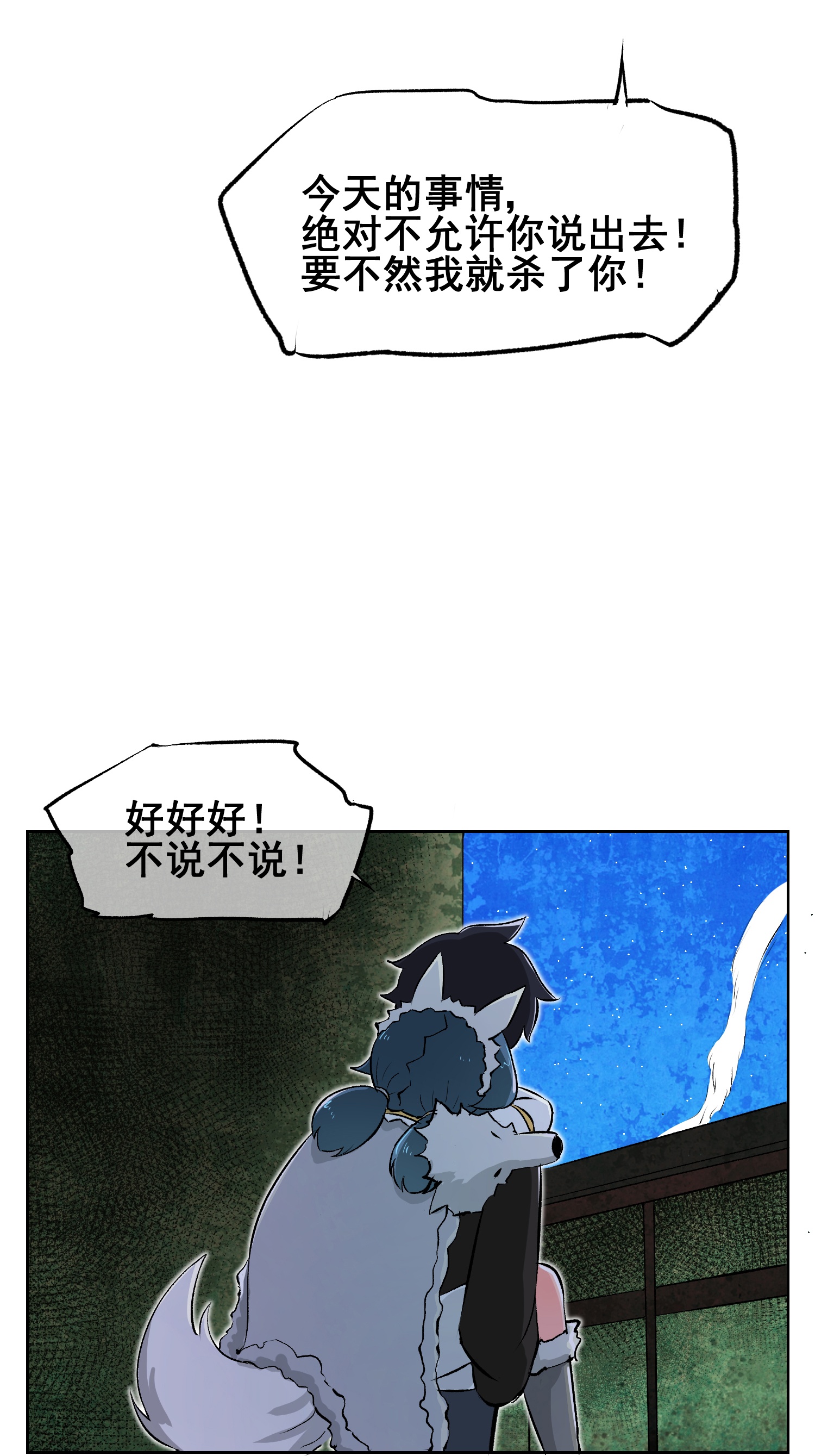 21