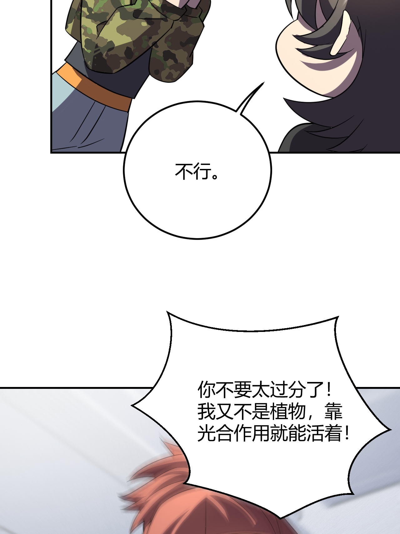 27