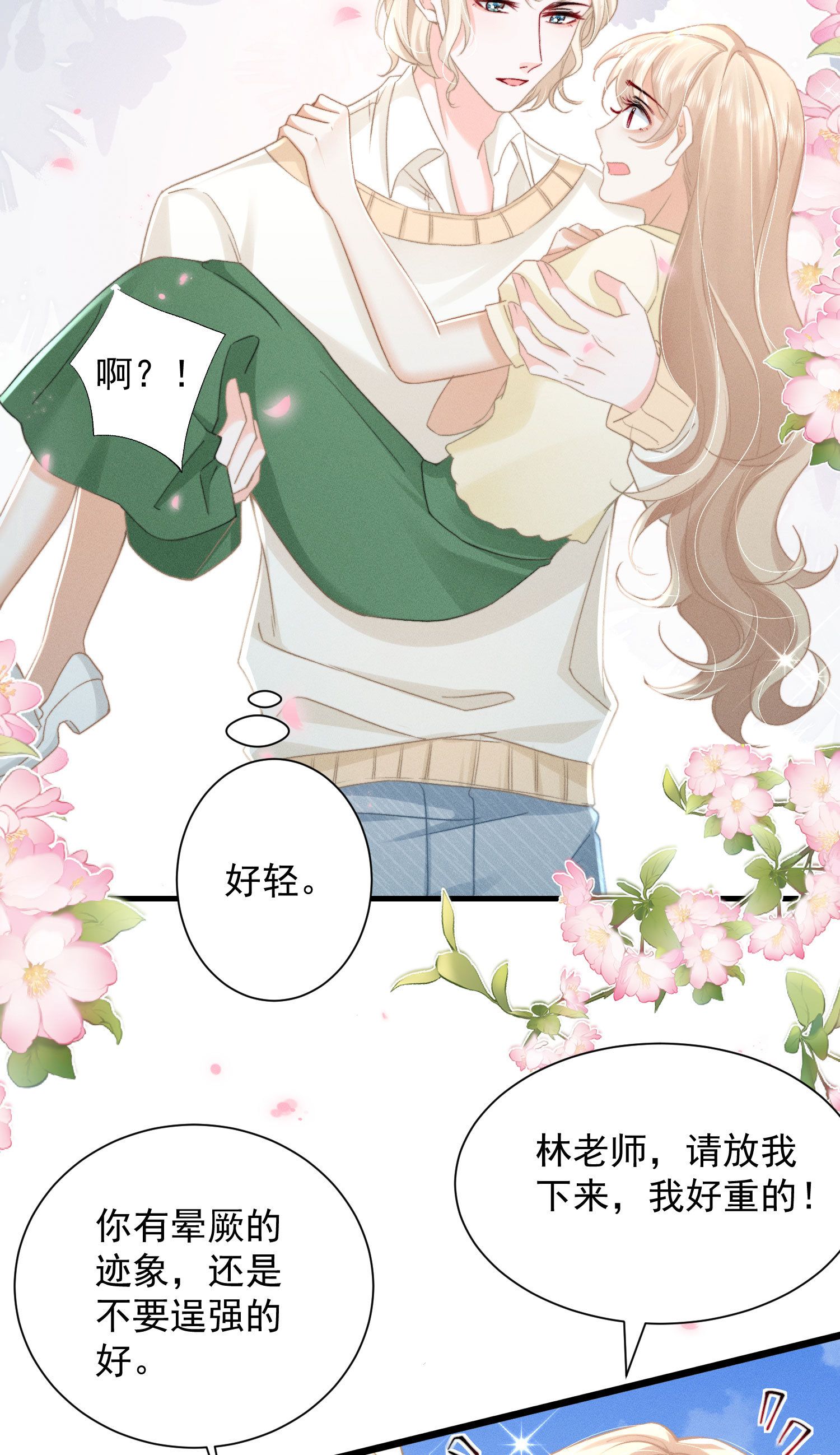 31