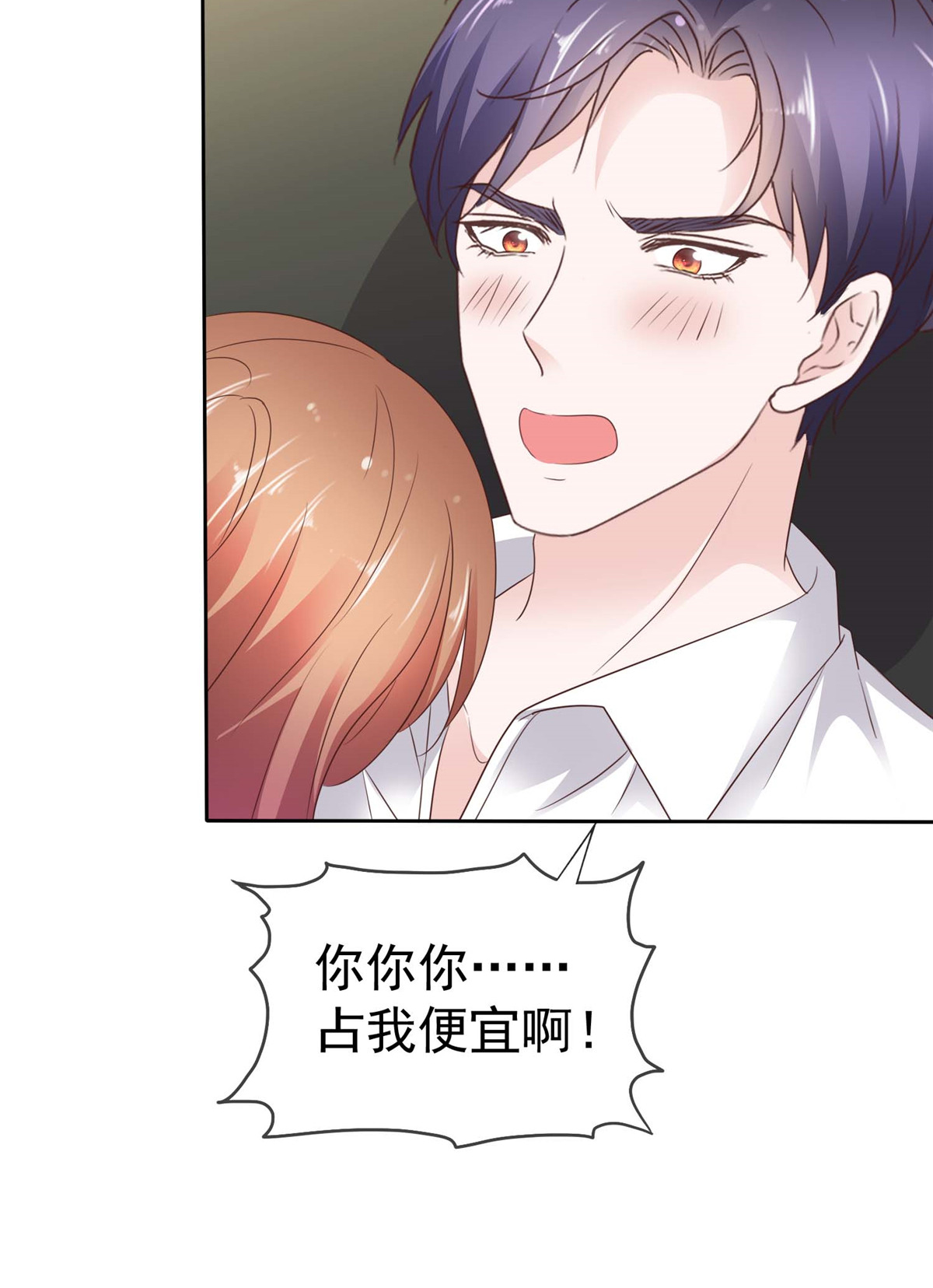 /template/pc/baozi/image/load.gif