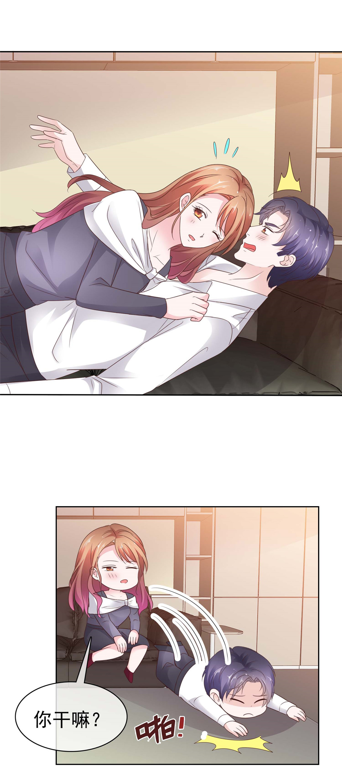 /template/pc/baozi/image/load.gif