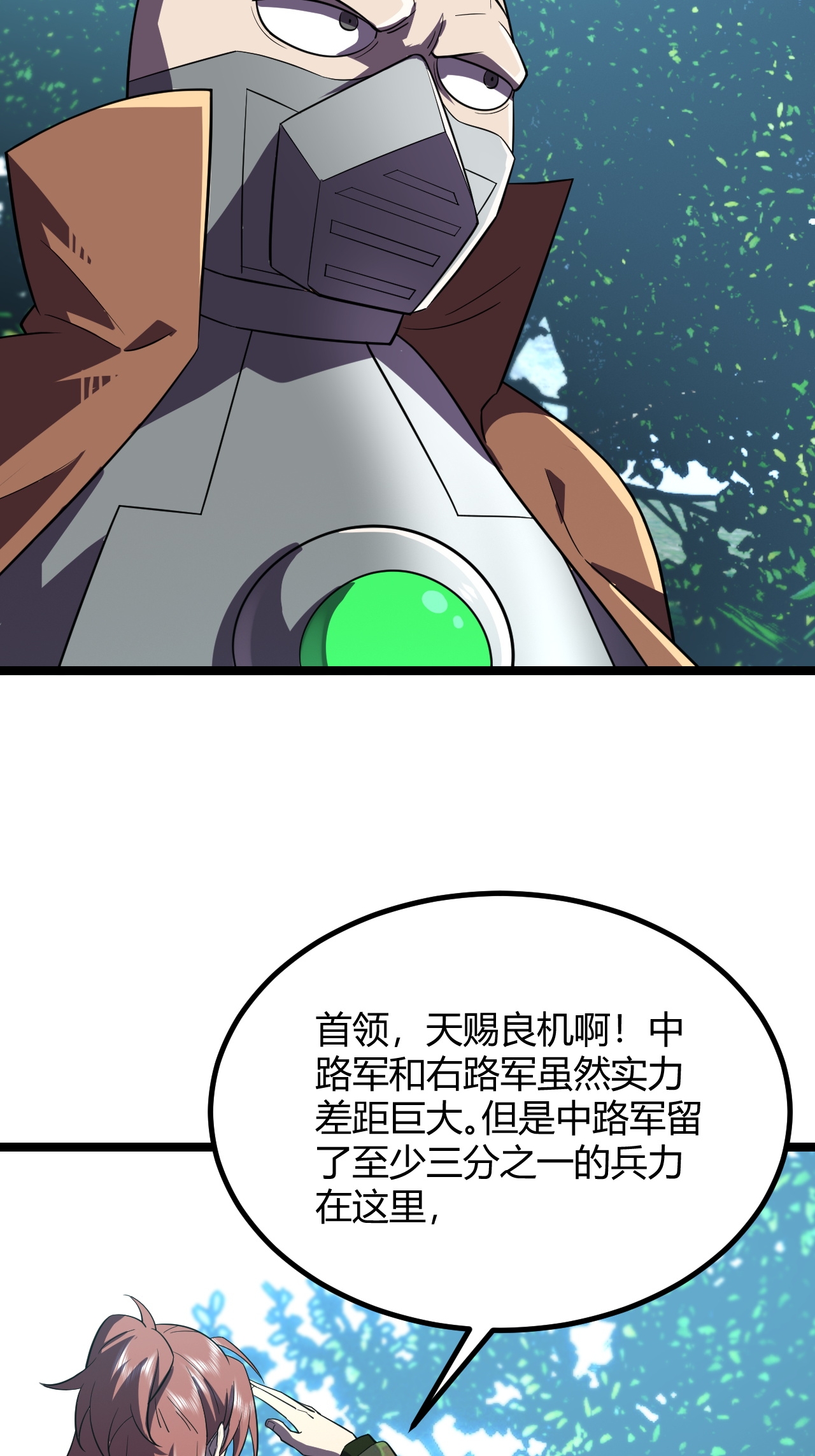 29
