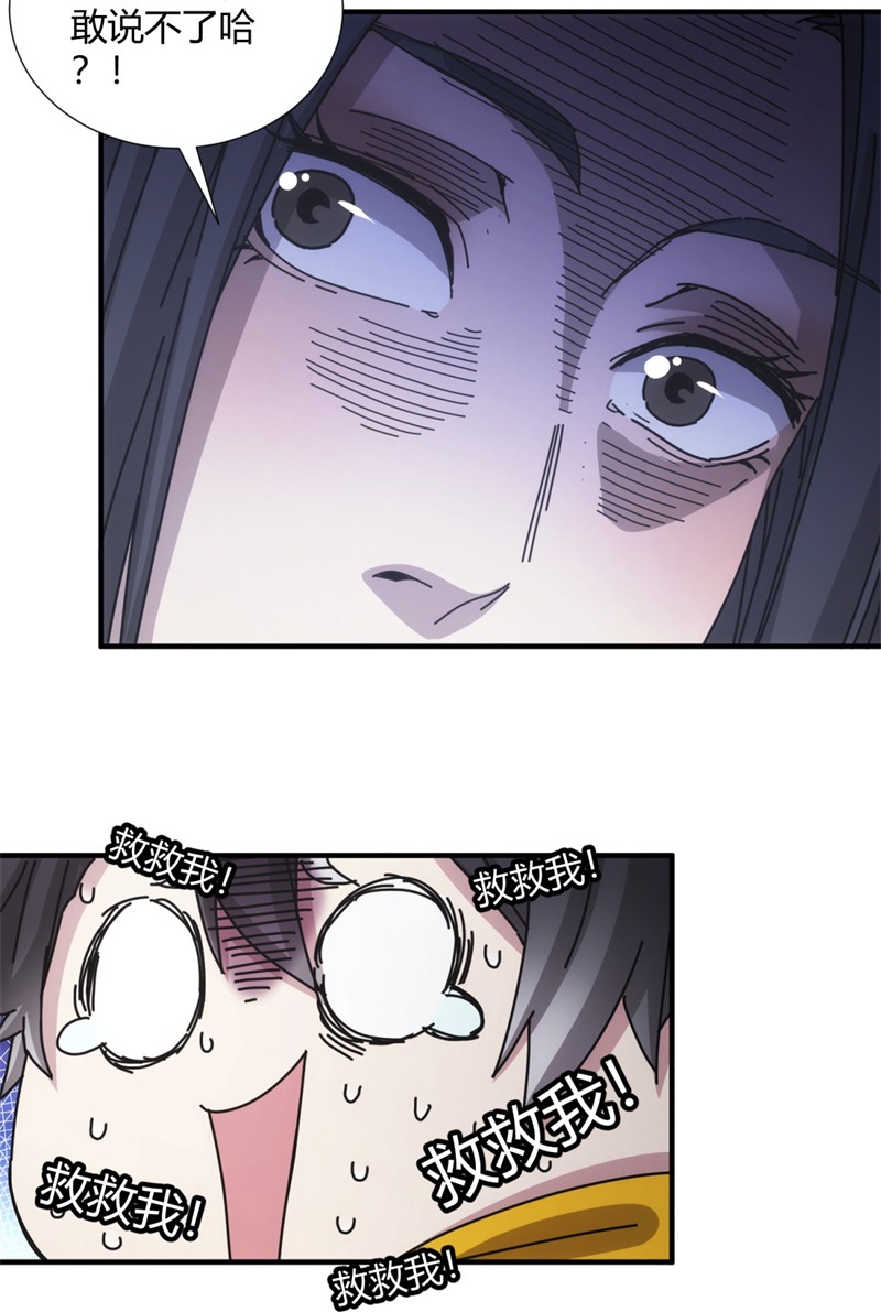 36