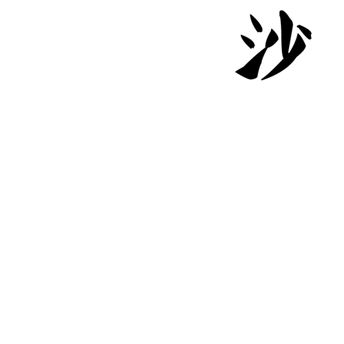 57
