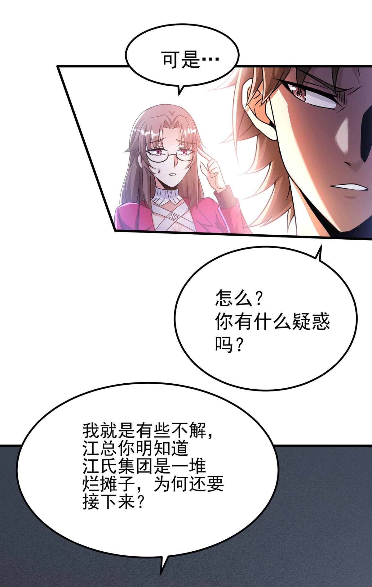 42