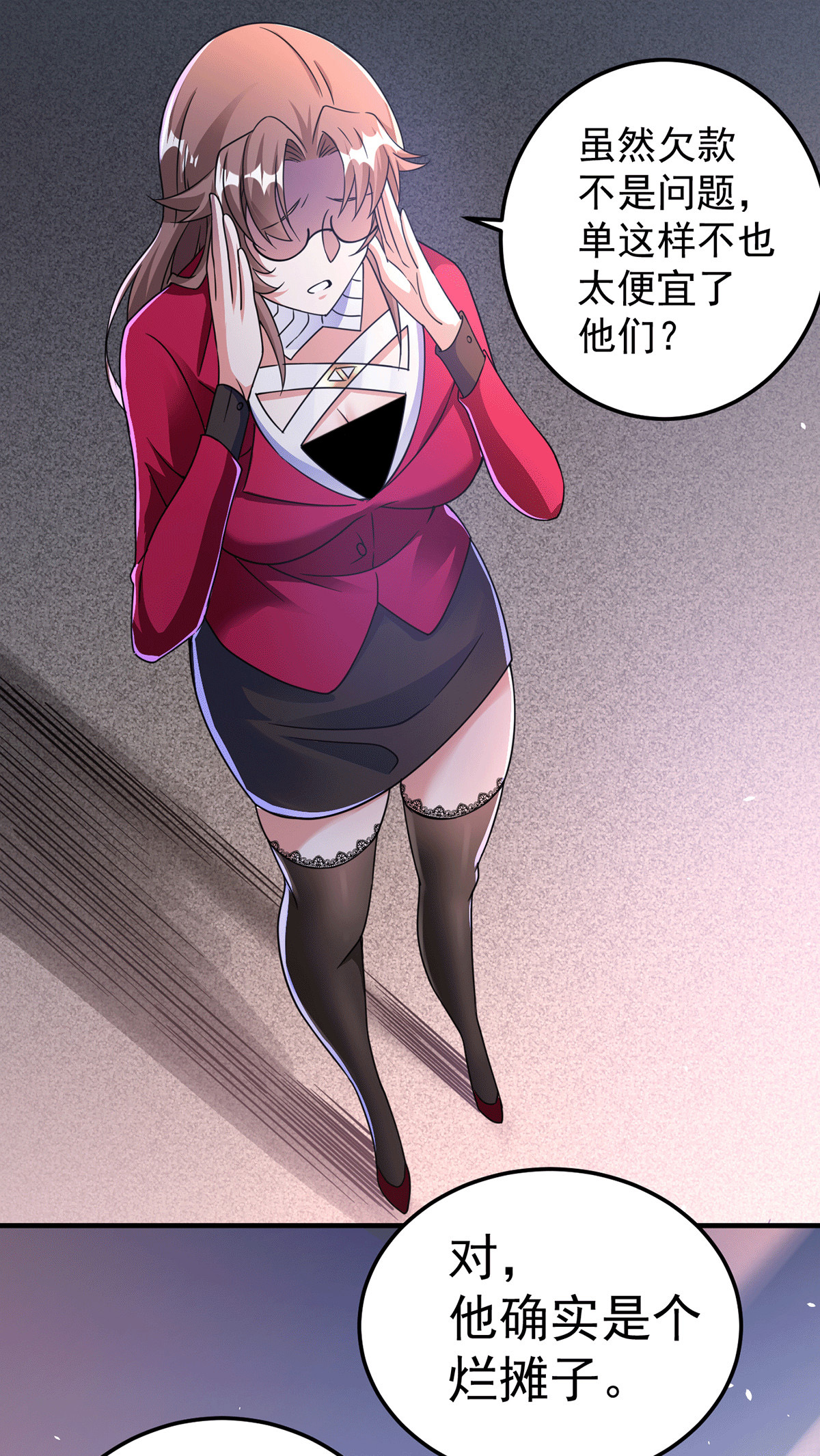 43