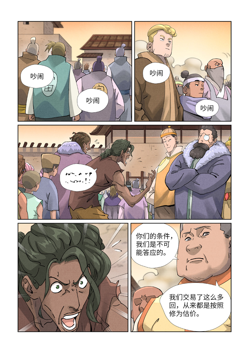 6.jpg