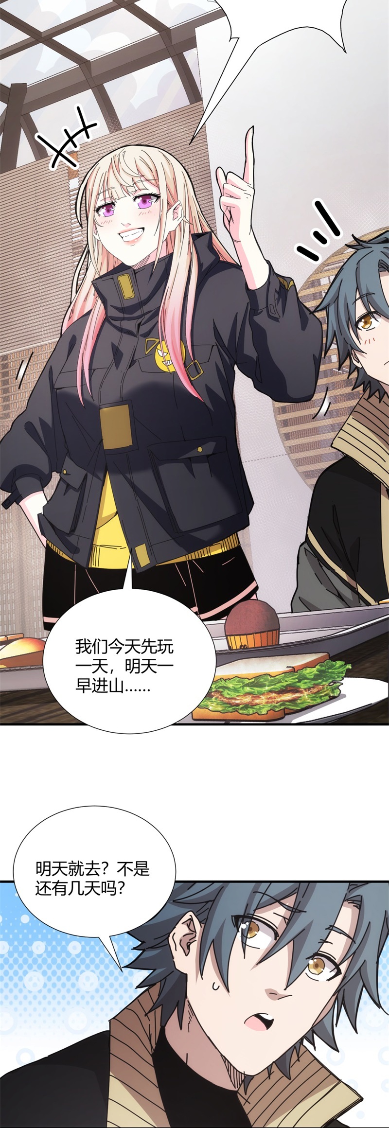 13