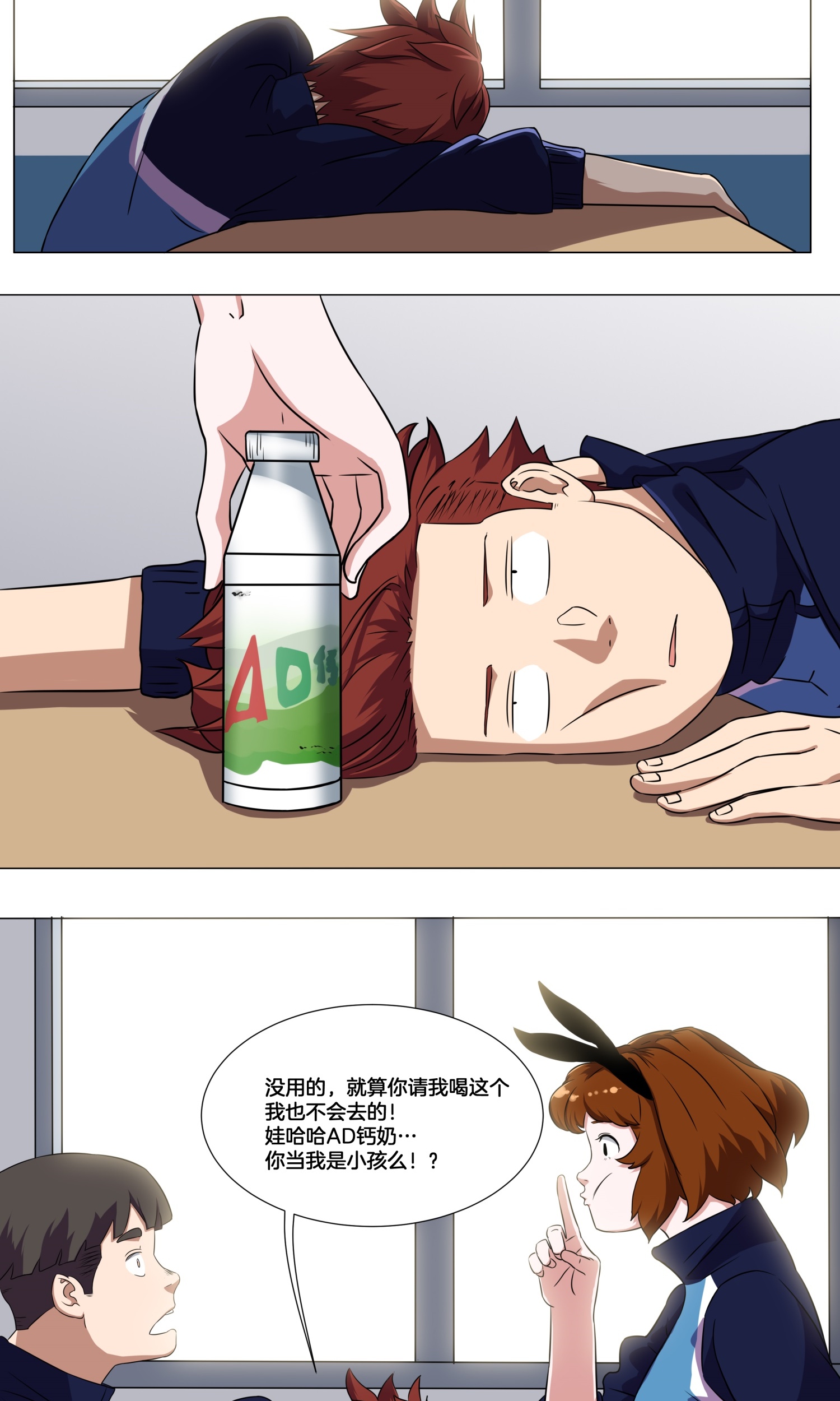 16