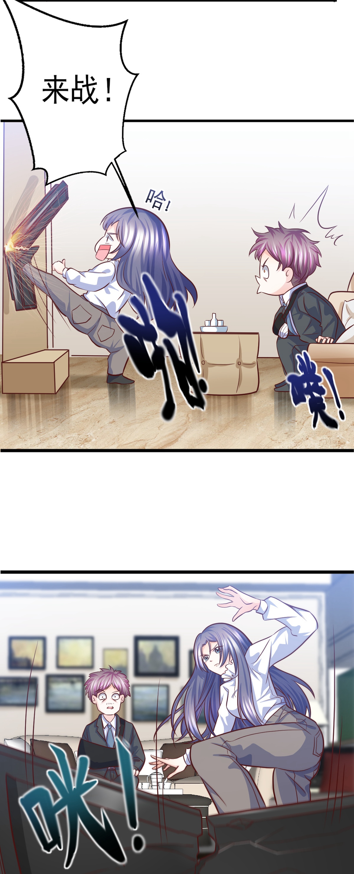 7