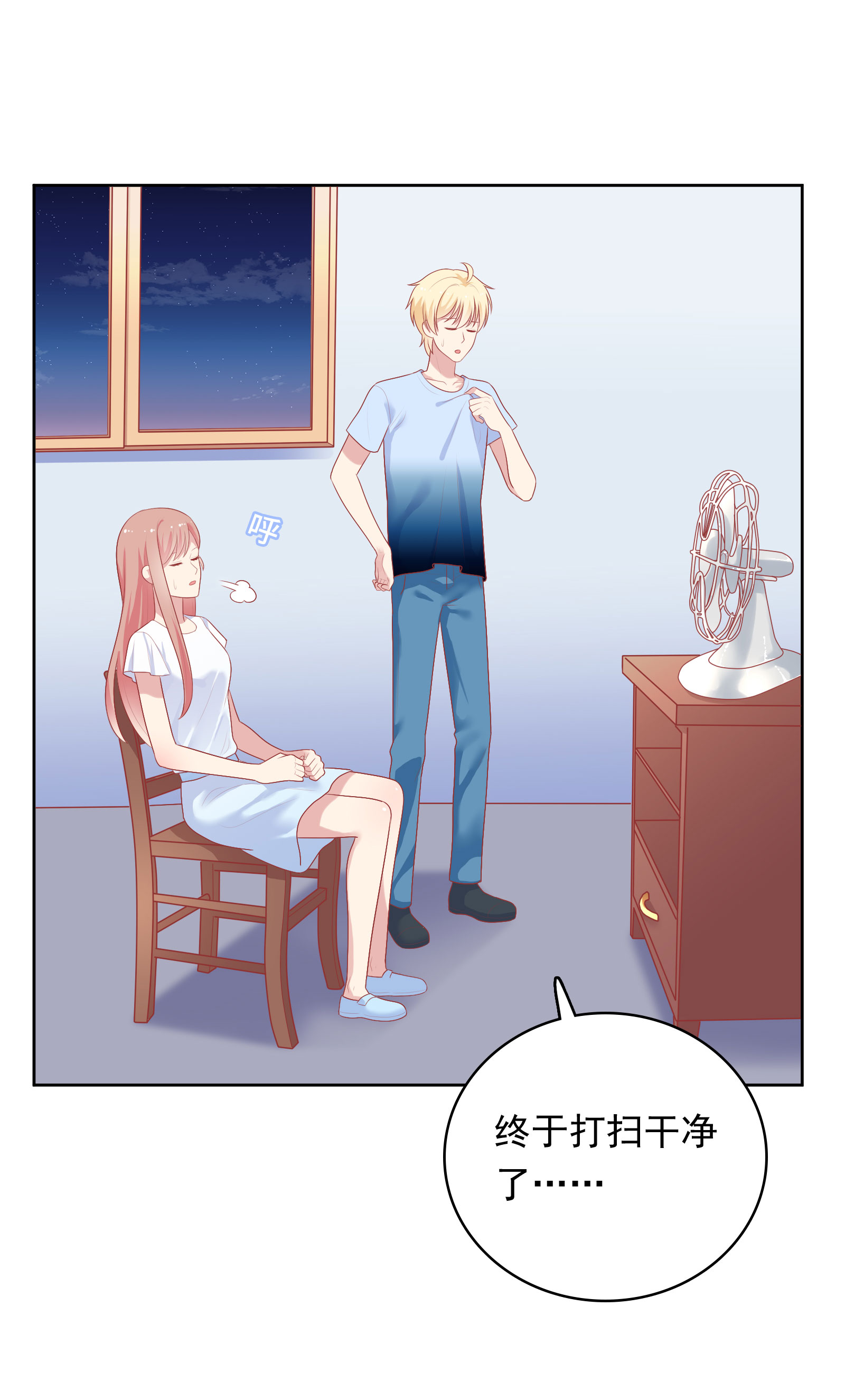 21