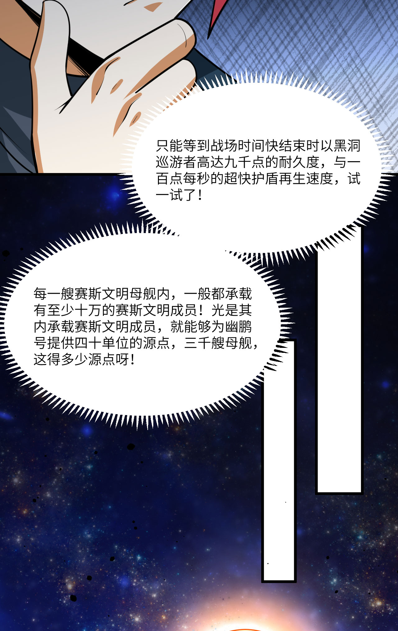 28