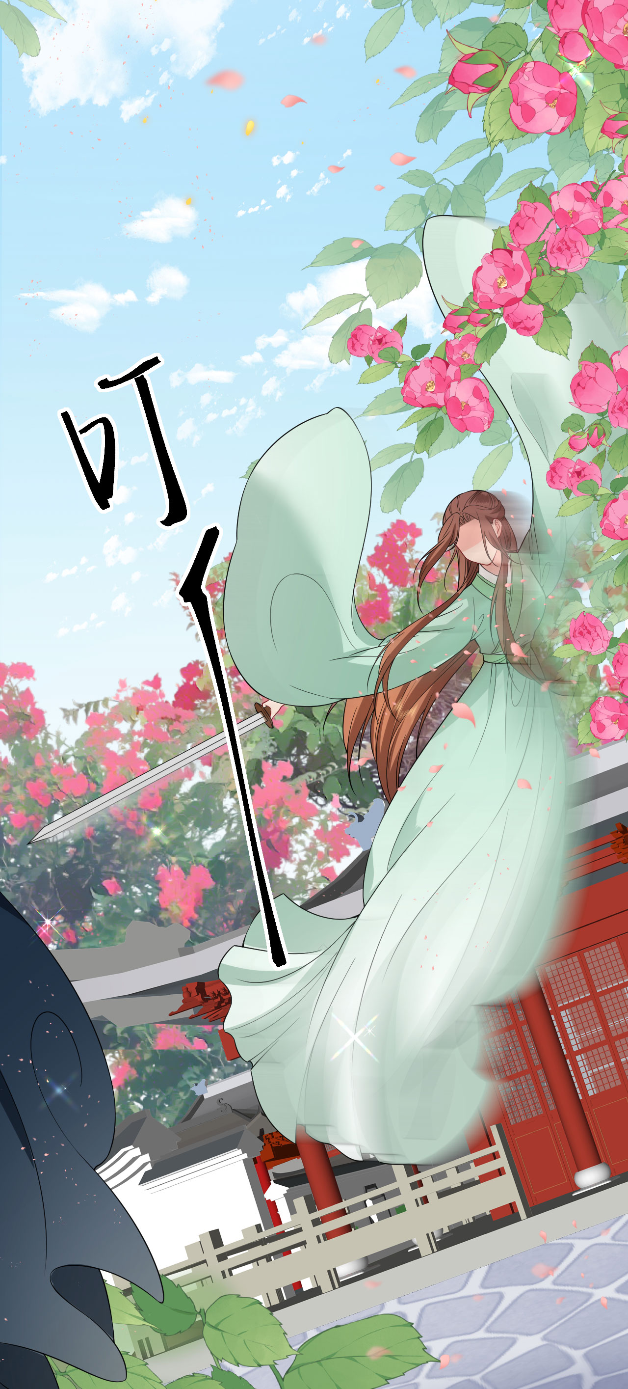 16