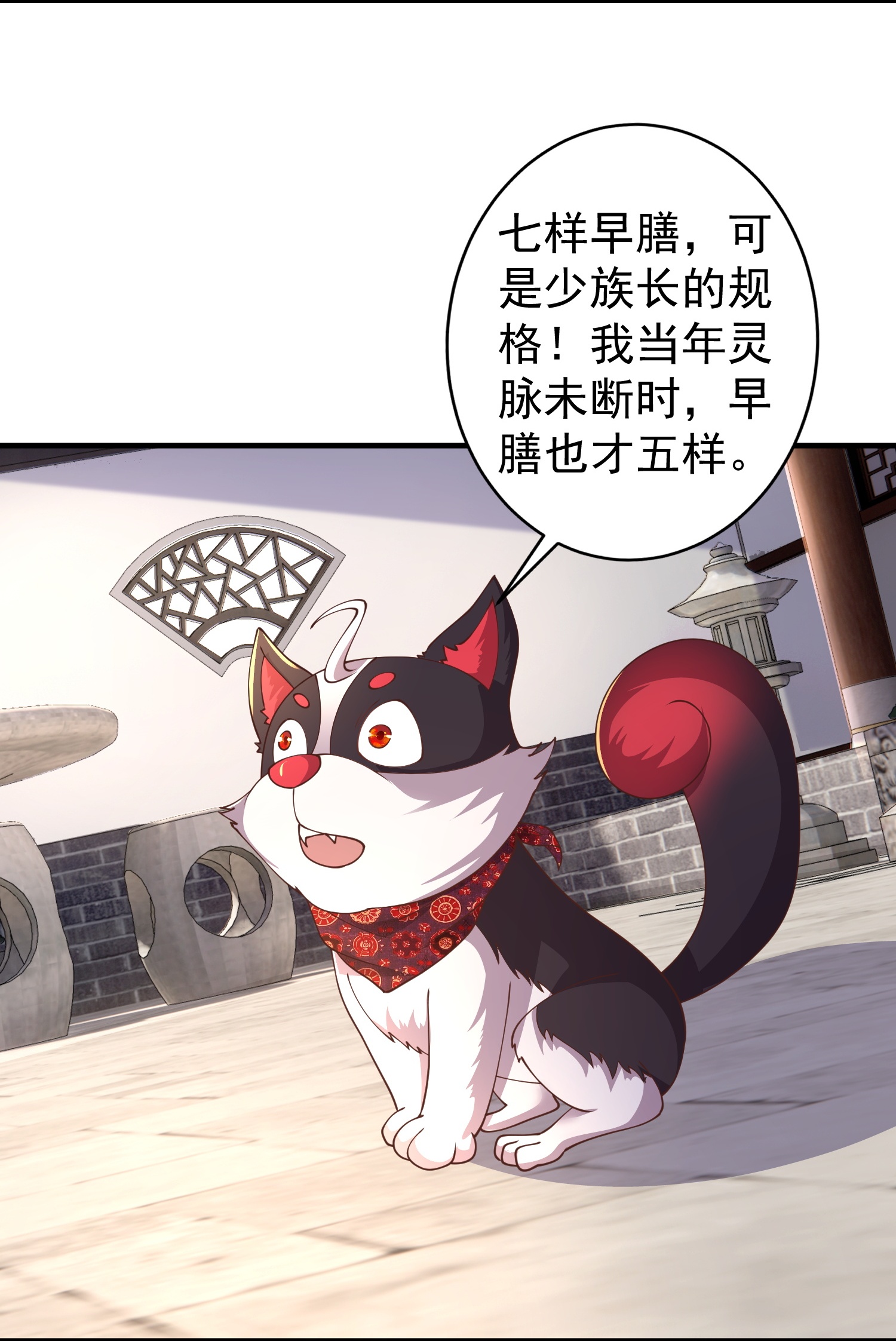 7