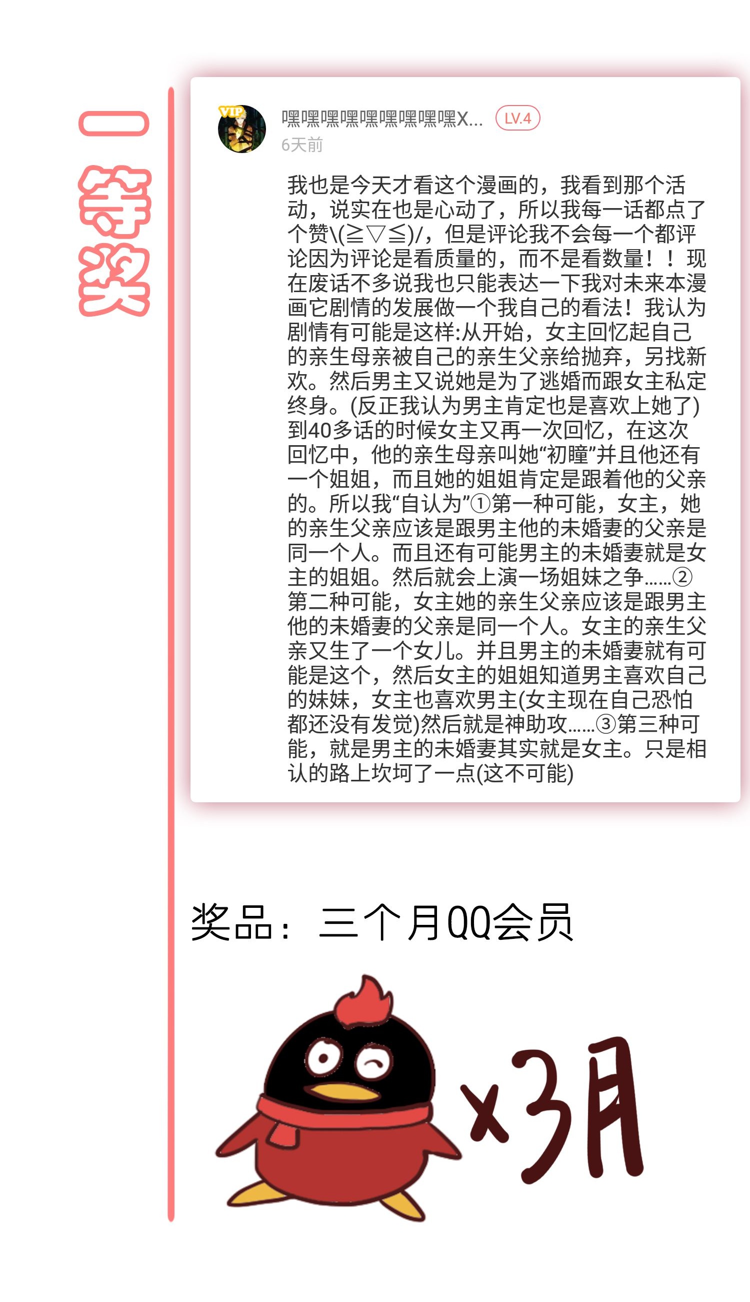 30