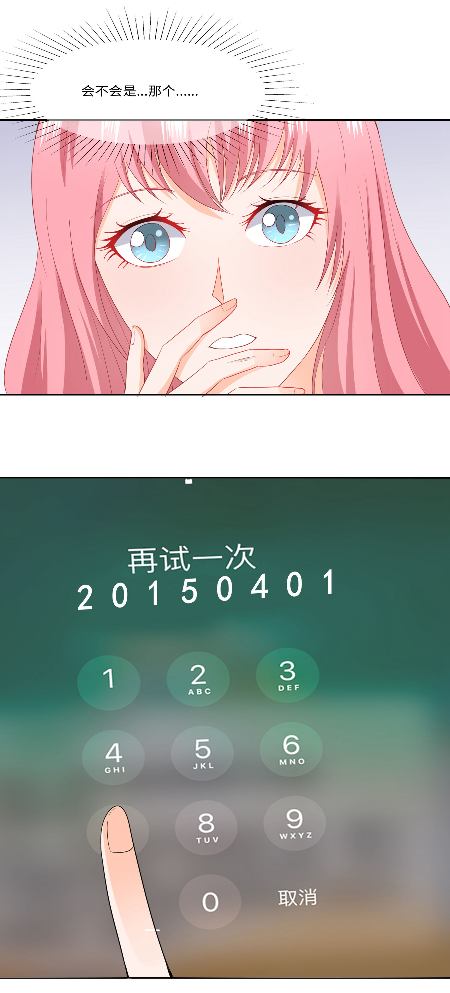 18