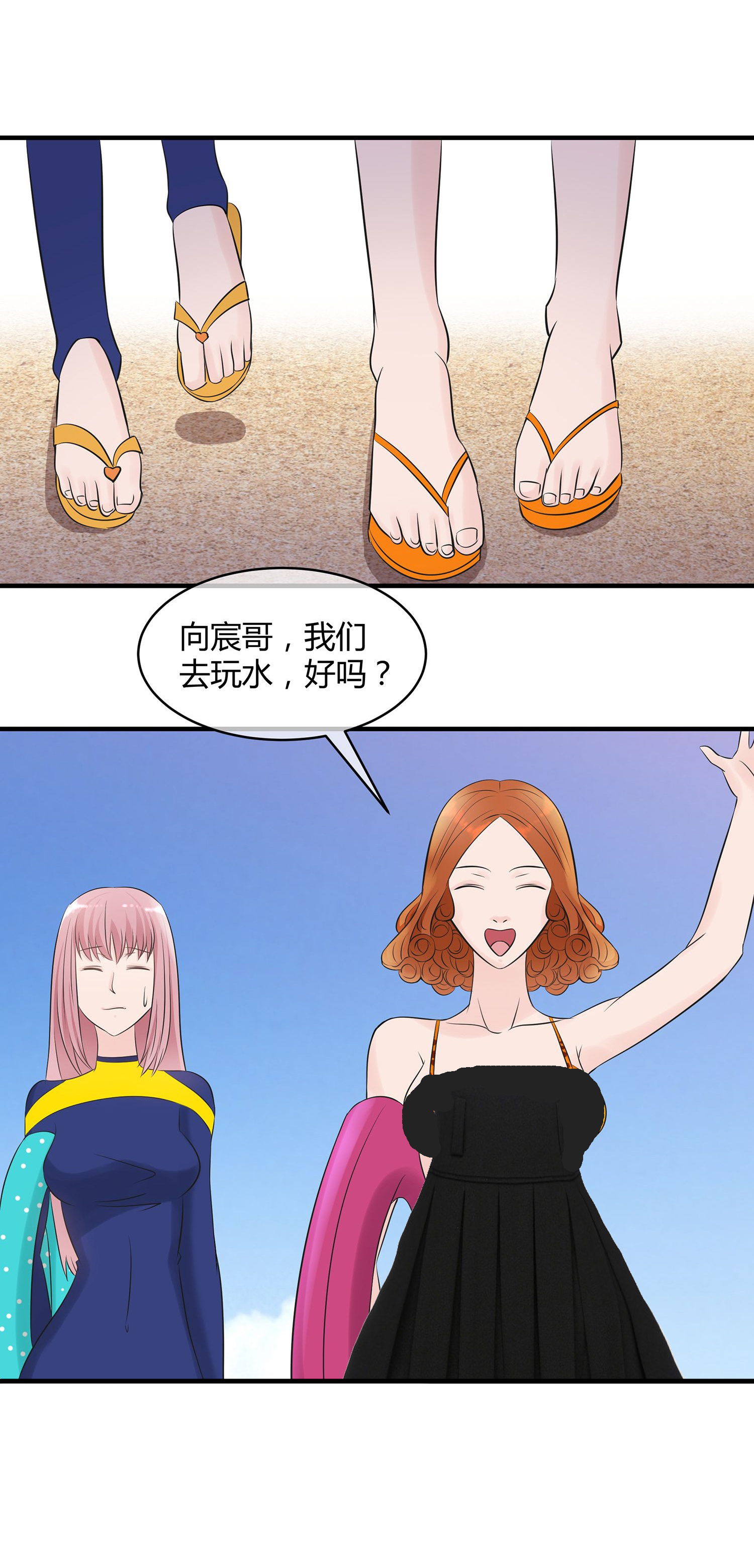 23