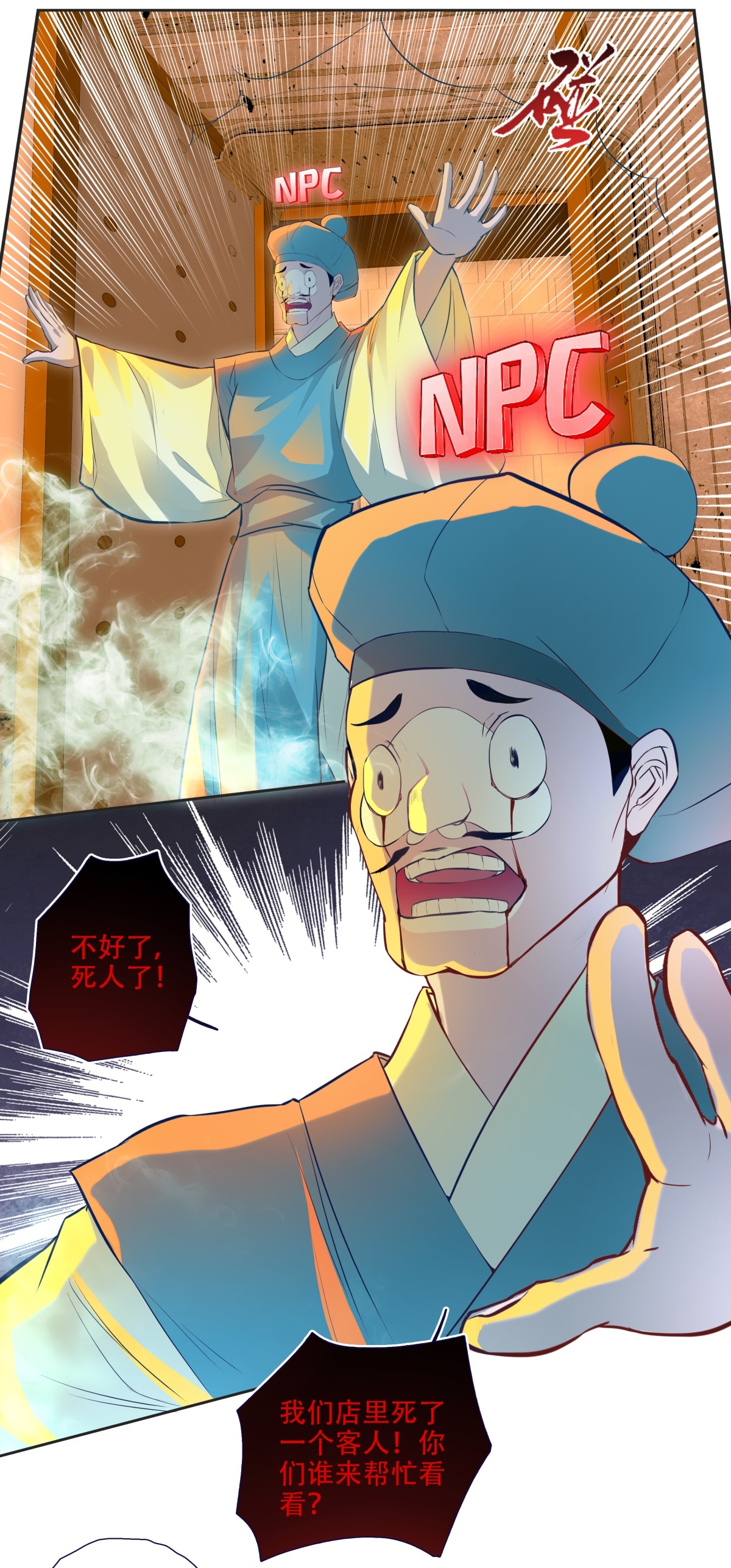 13