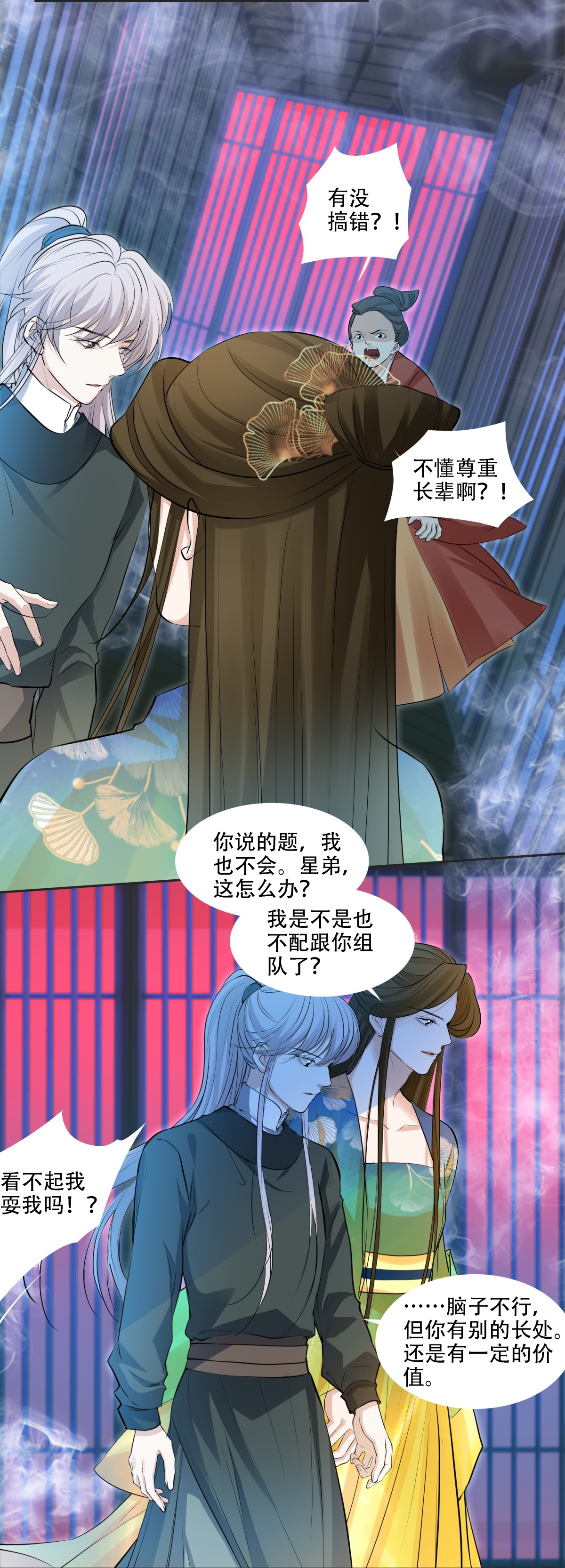 15