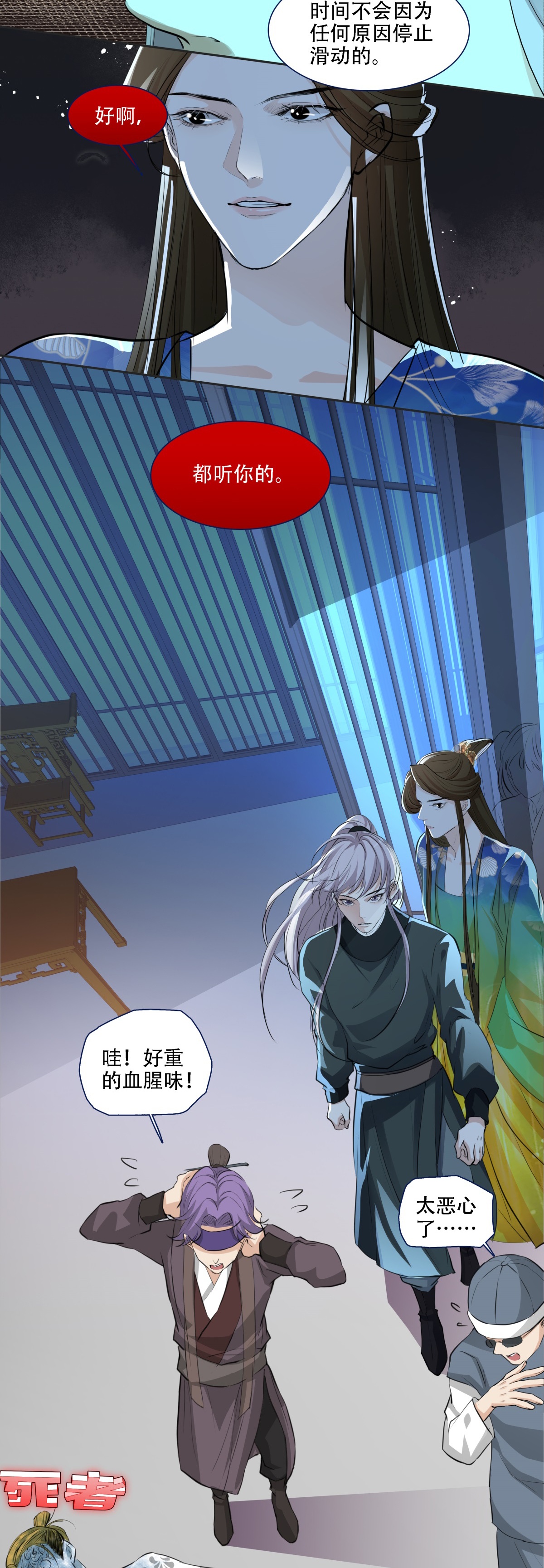 9