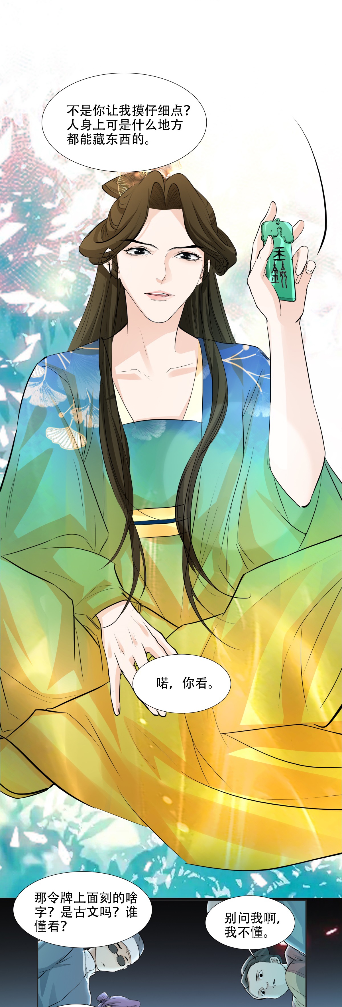 18