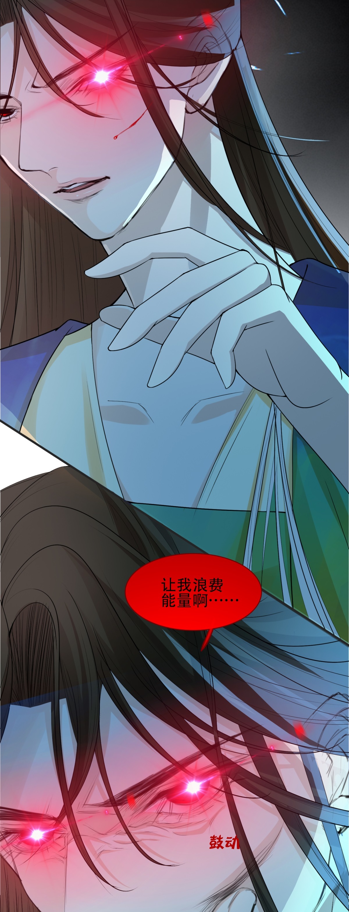 23