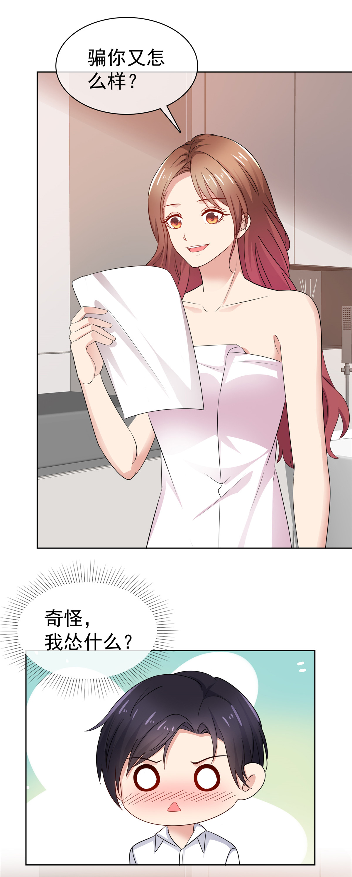 21