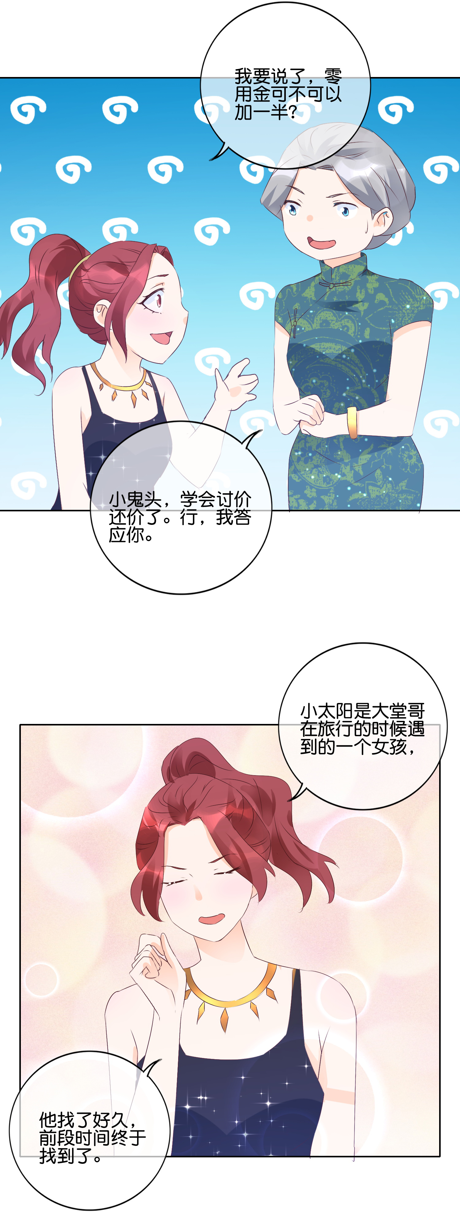 9