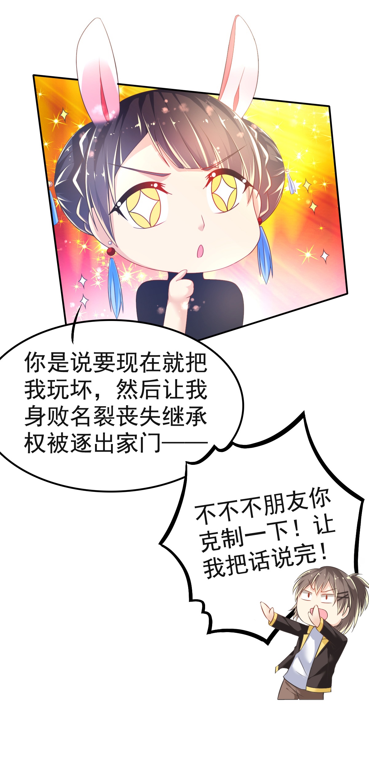 11