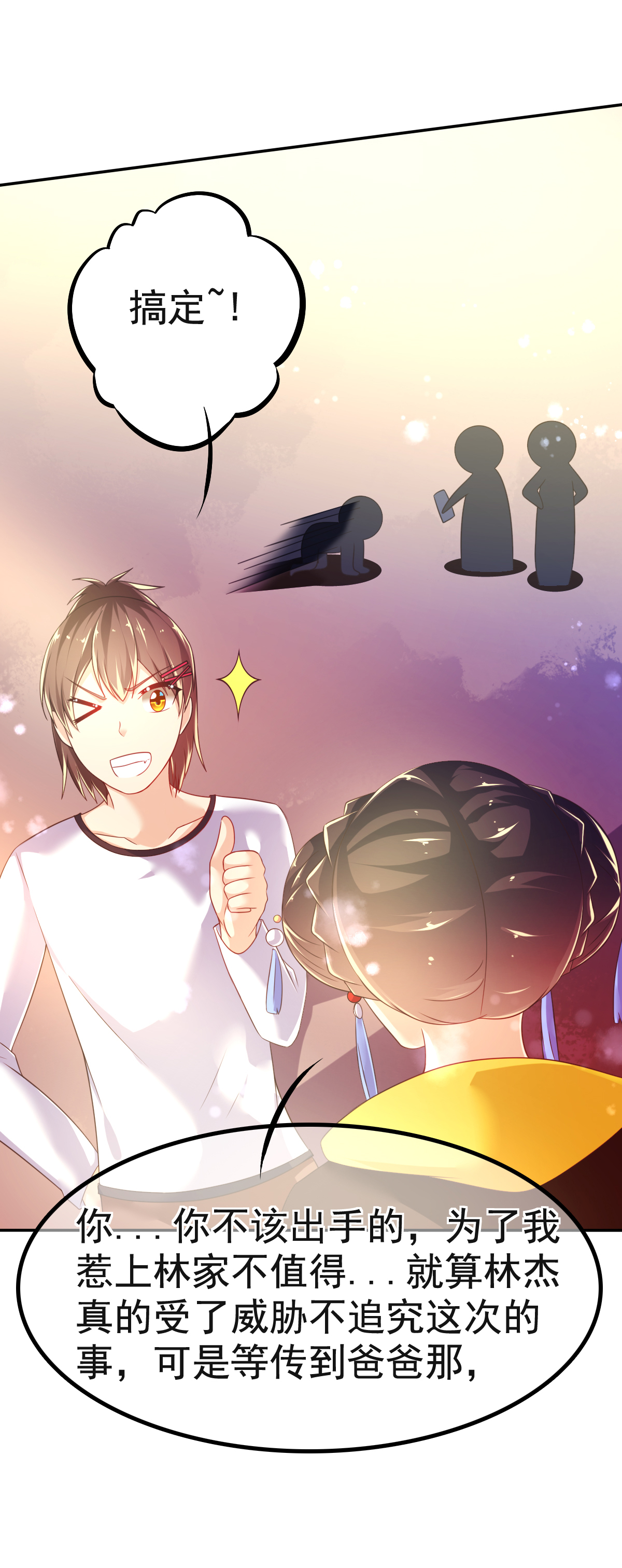 21