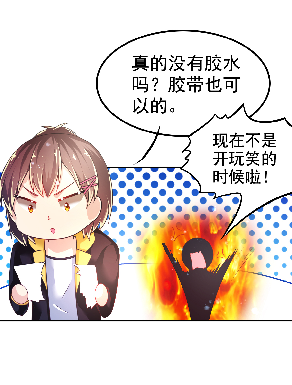 16