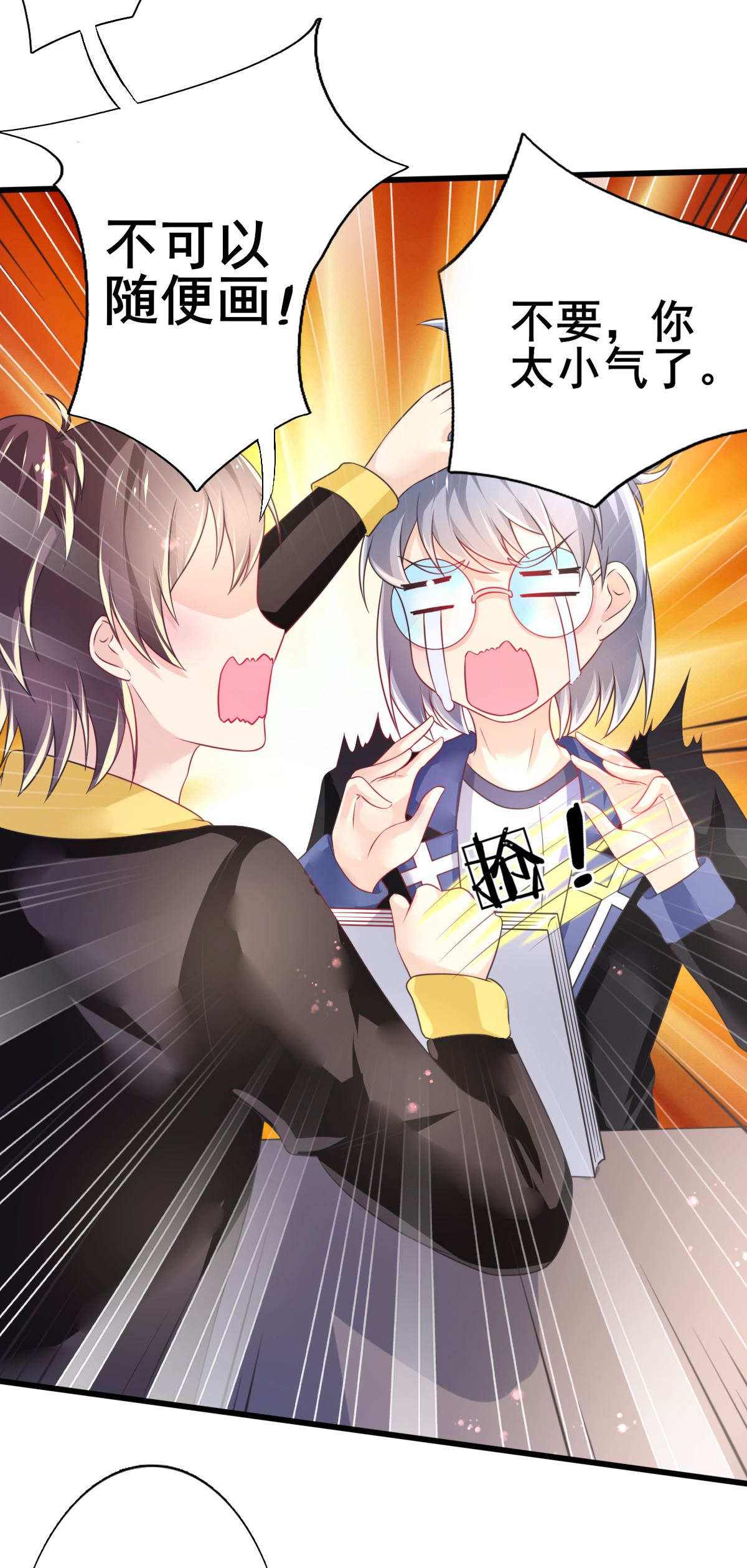 8