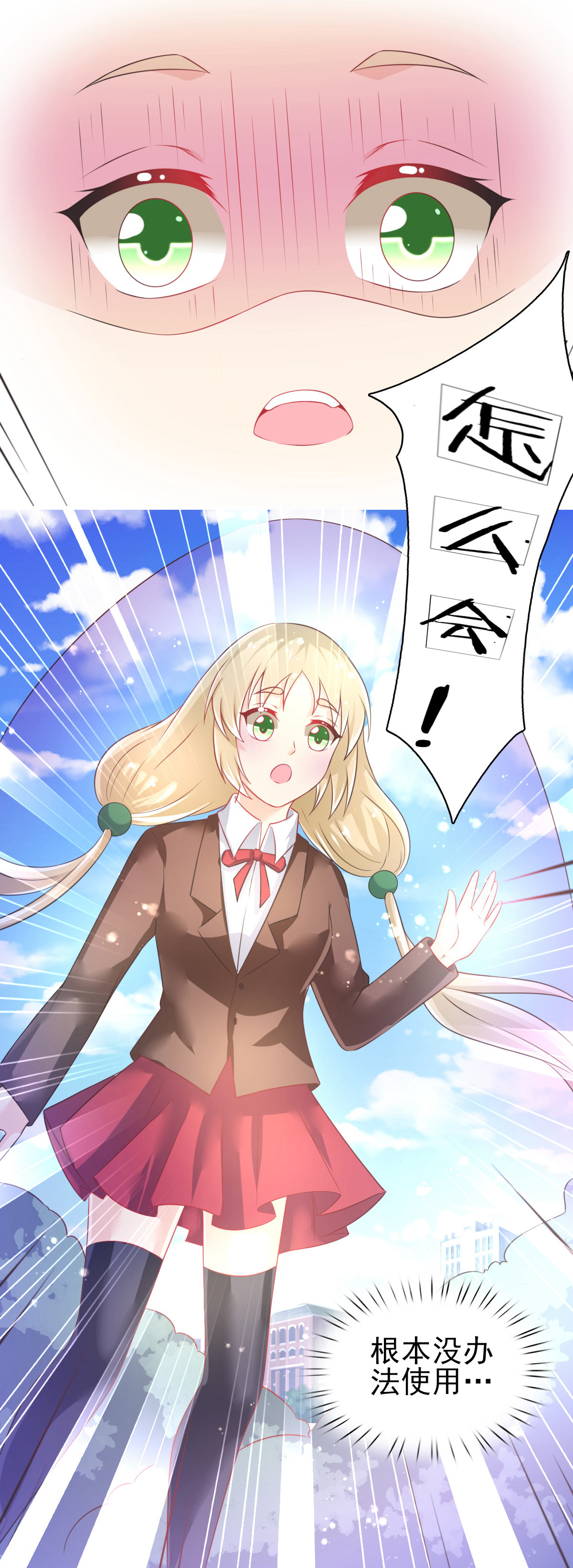 21