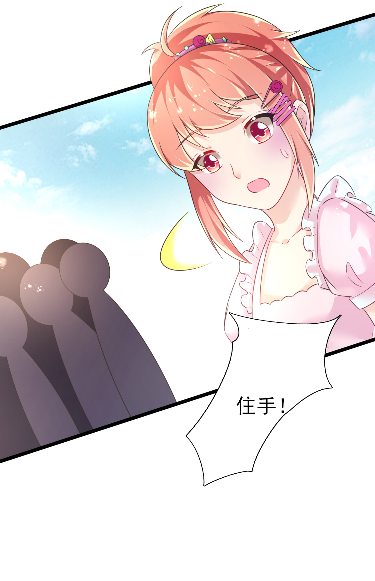 27
