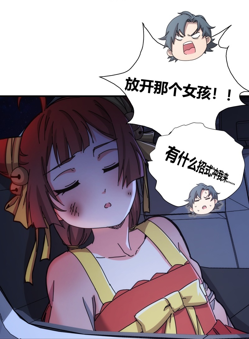32