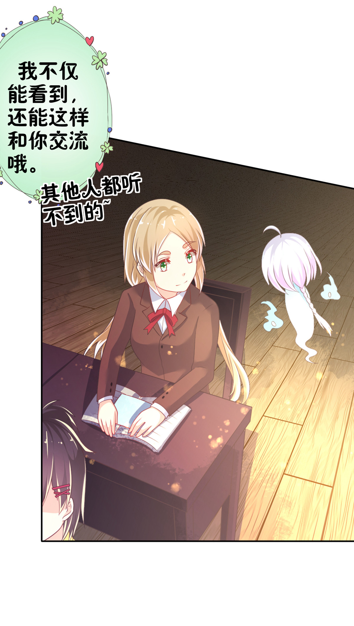 17