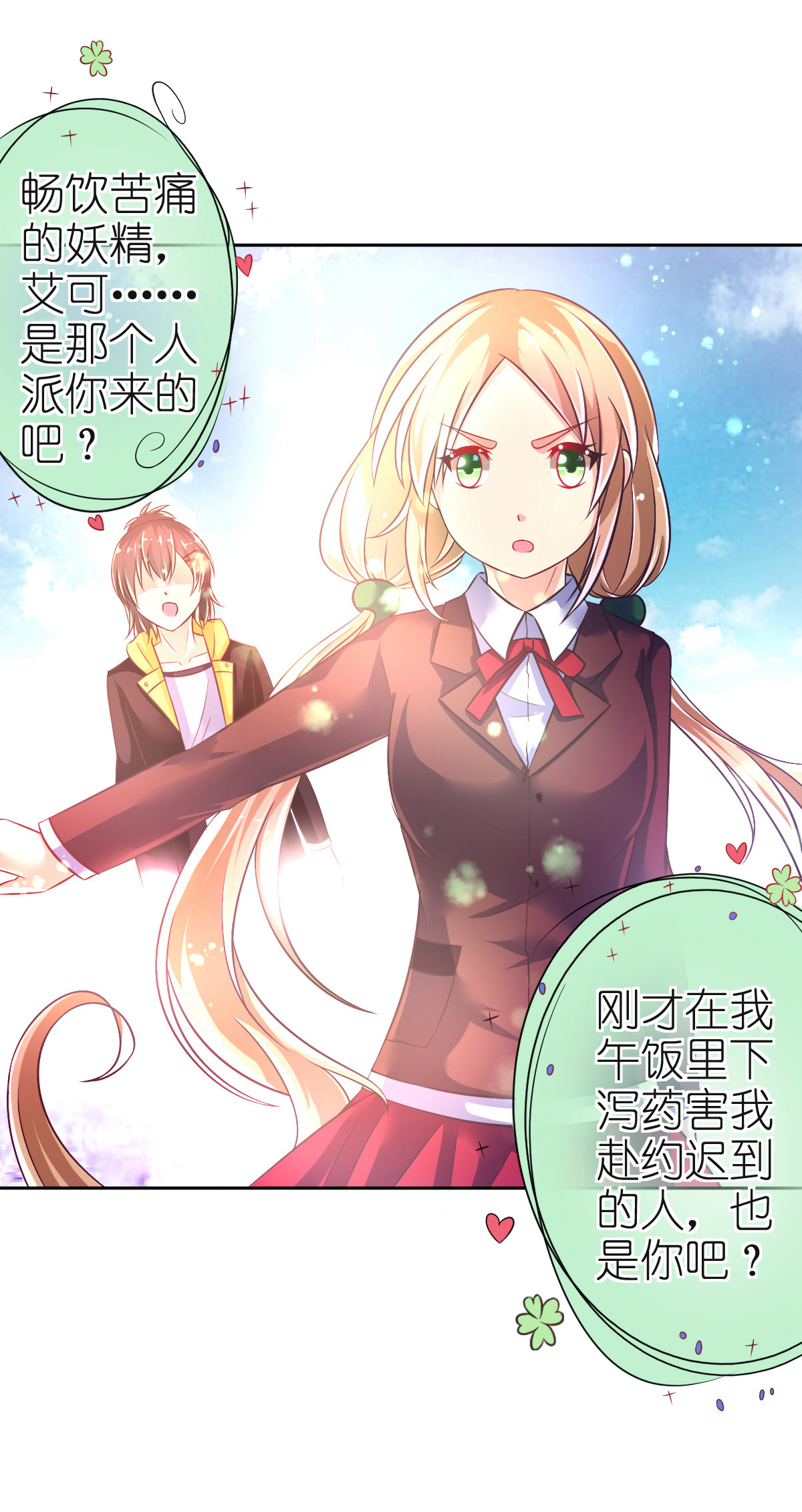 15