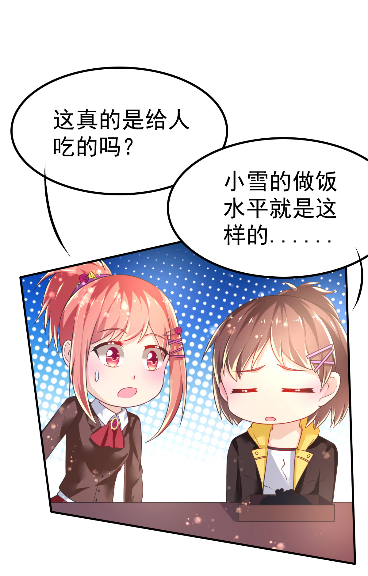 23