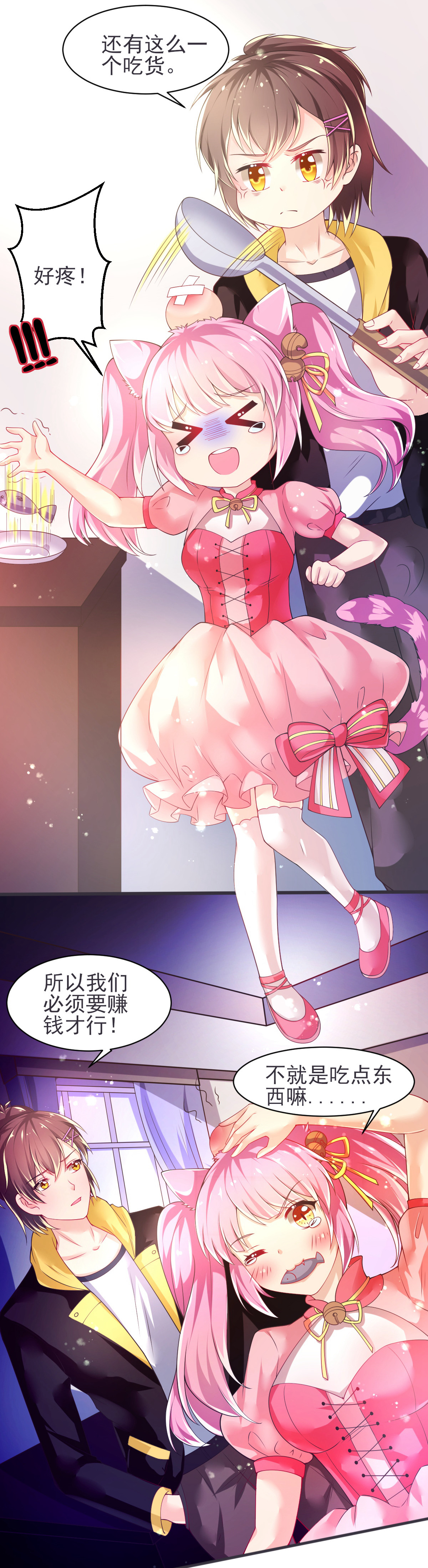 24